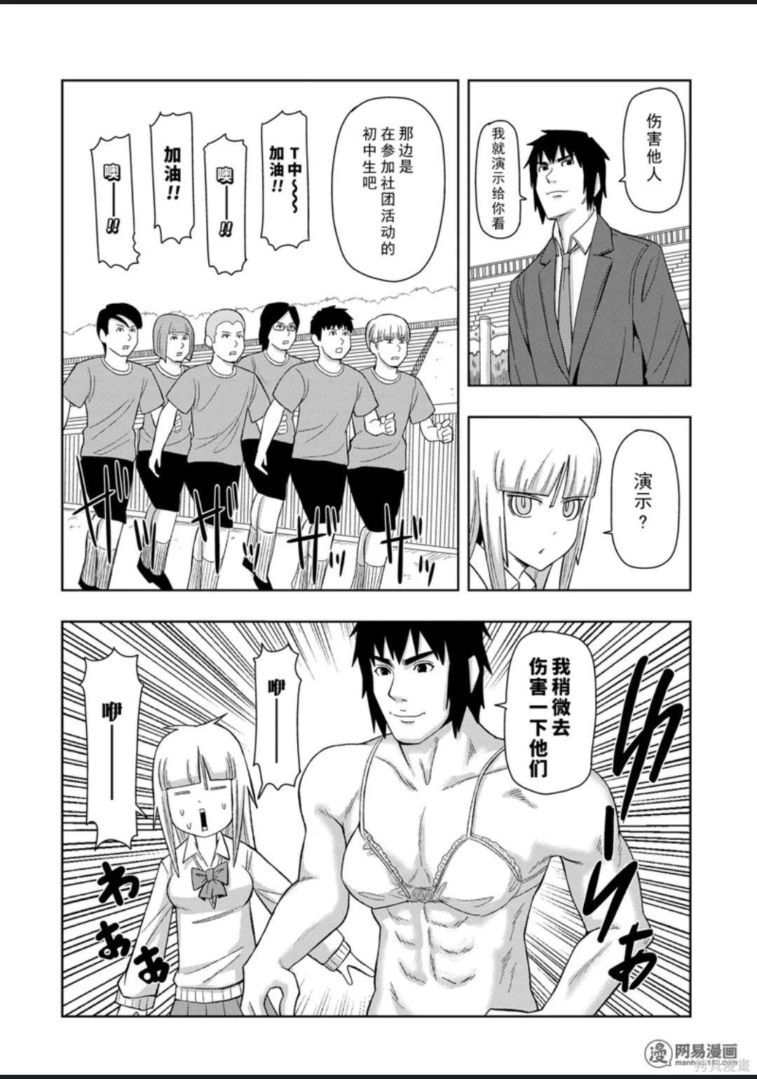 第 121 页