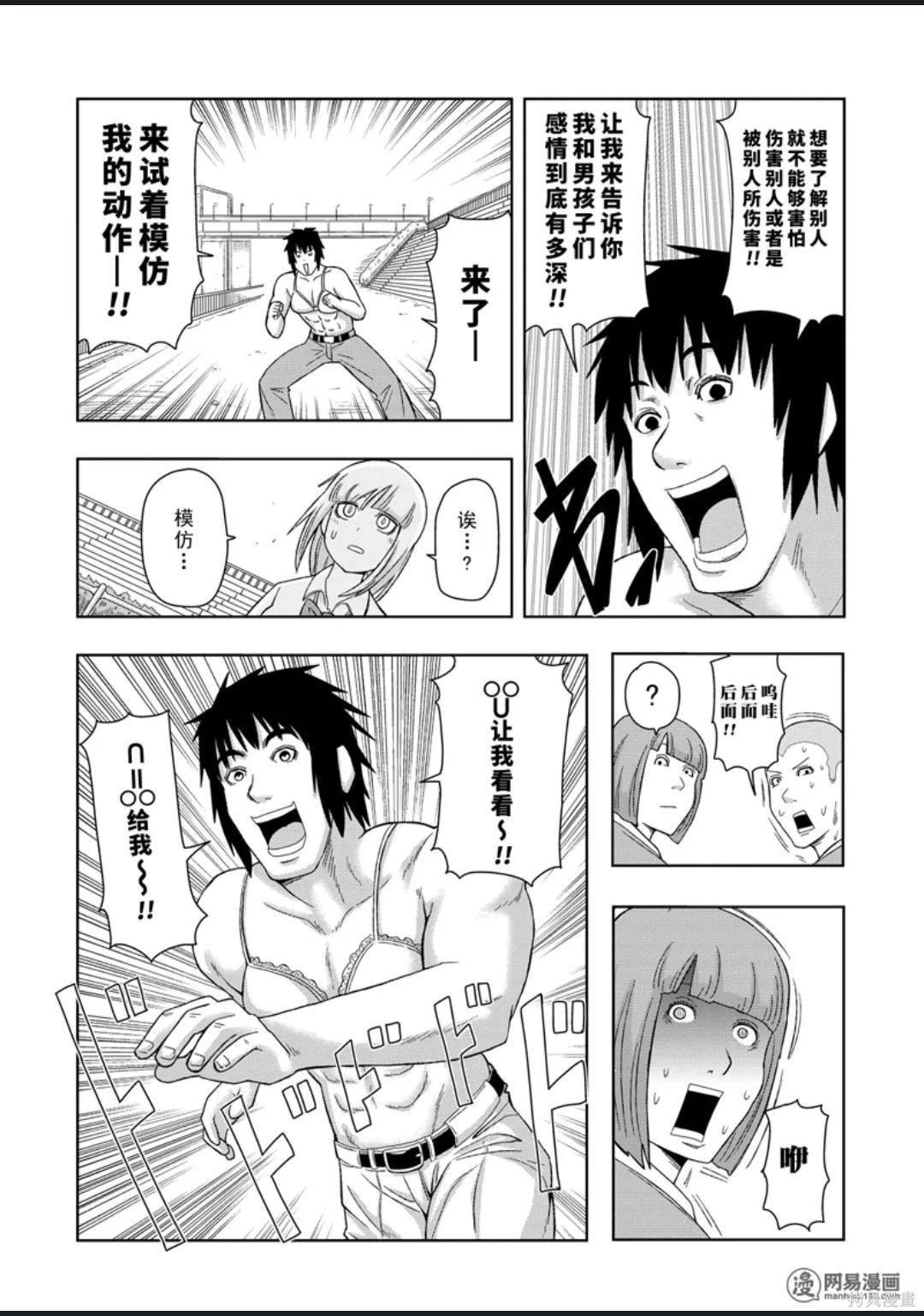 第 123 页