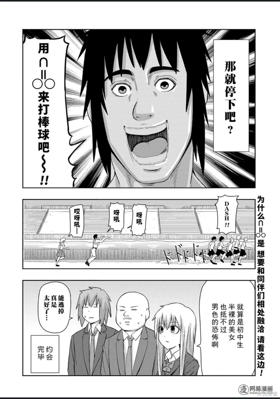 第 127 页