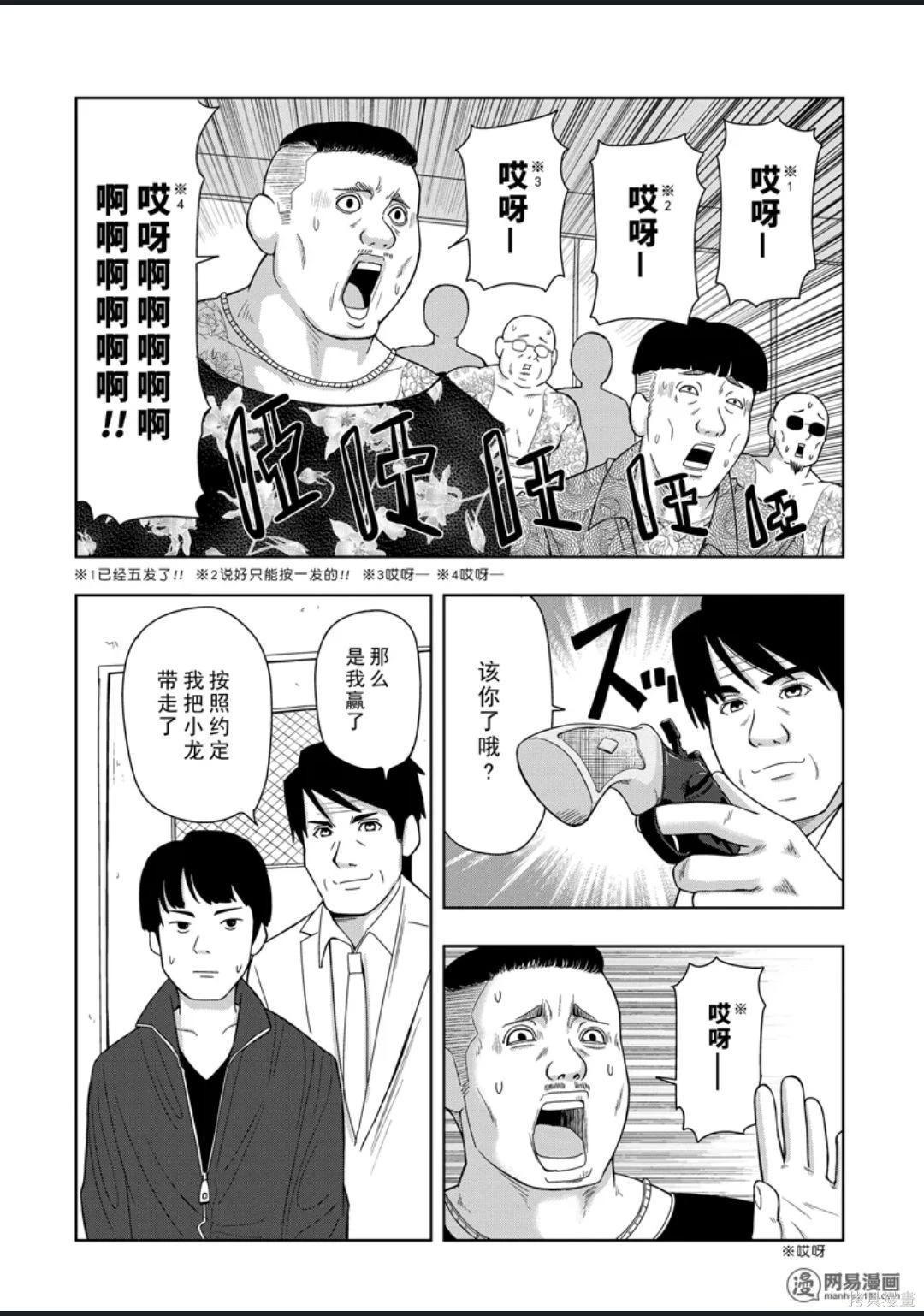 第 129 页