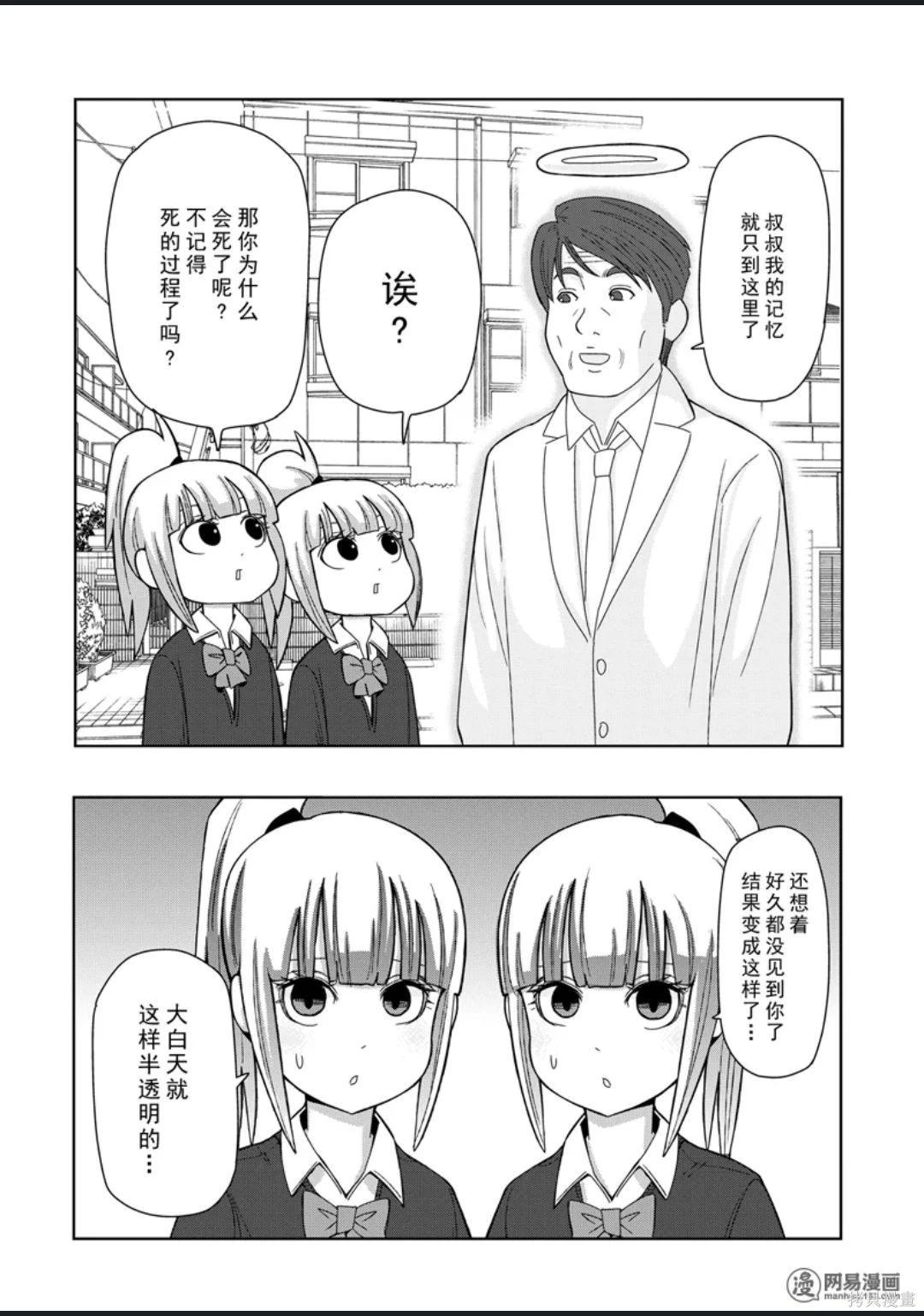 第 131 页