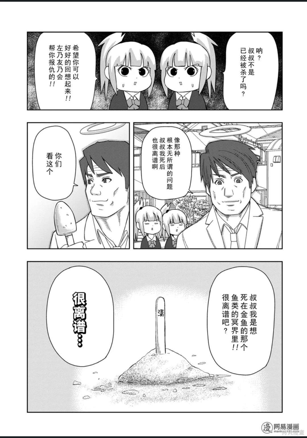 第 132 页