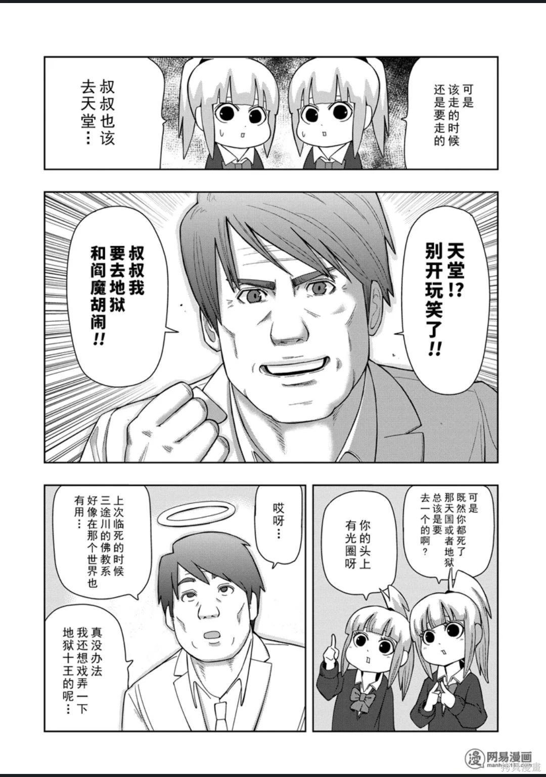 第 133 页