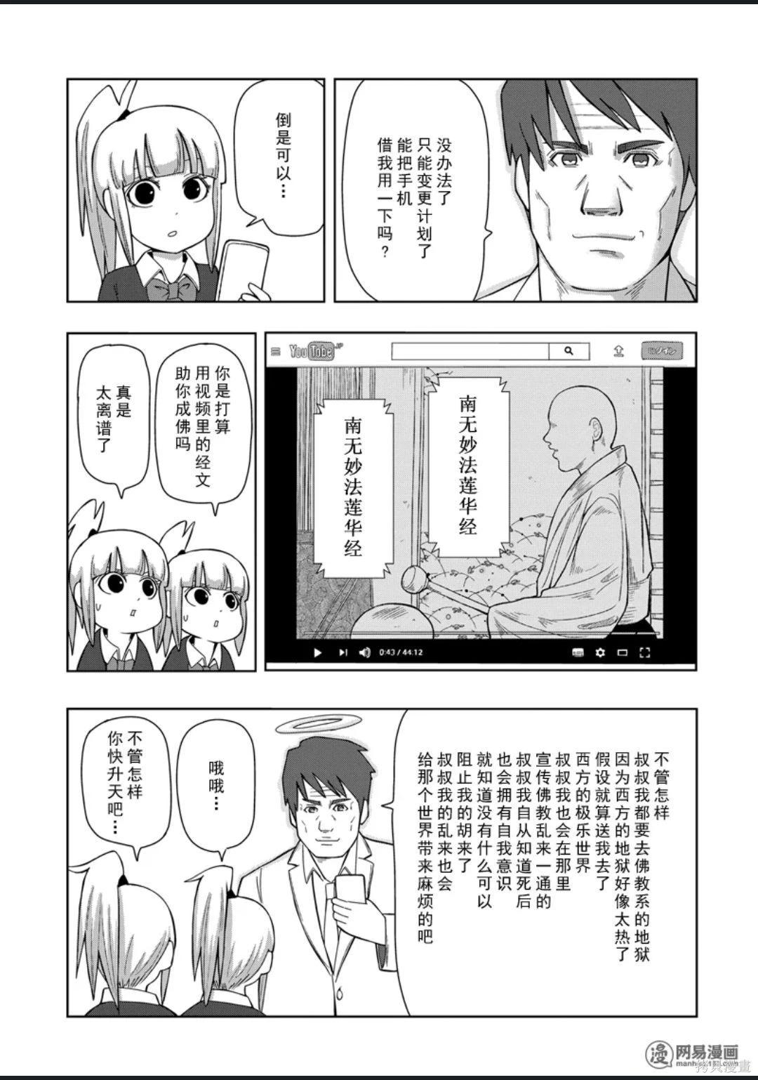 第 134 页