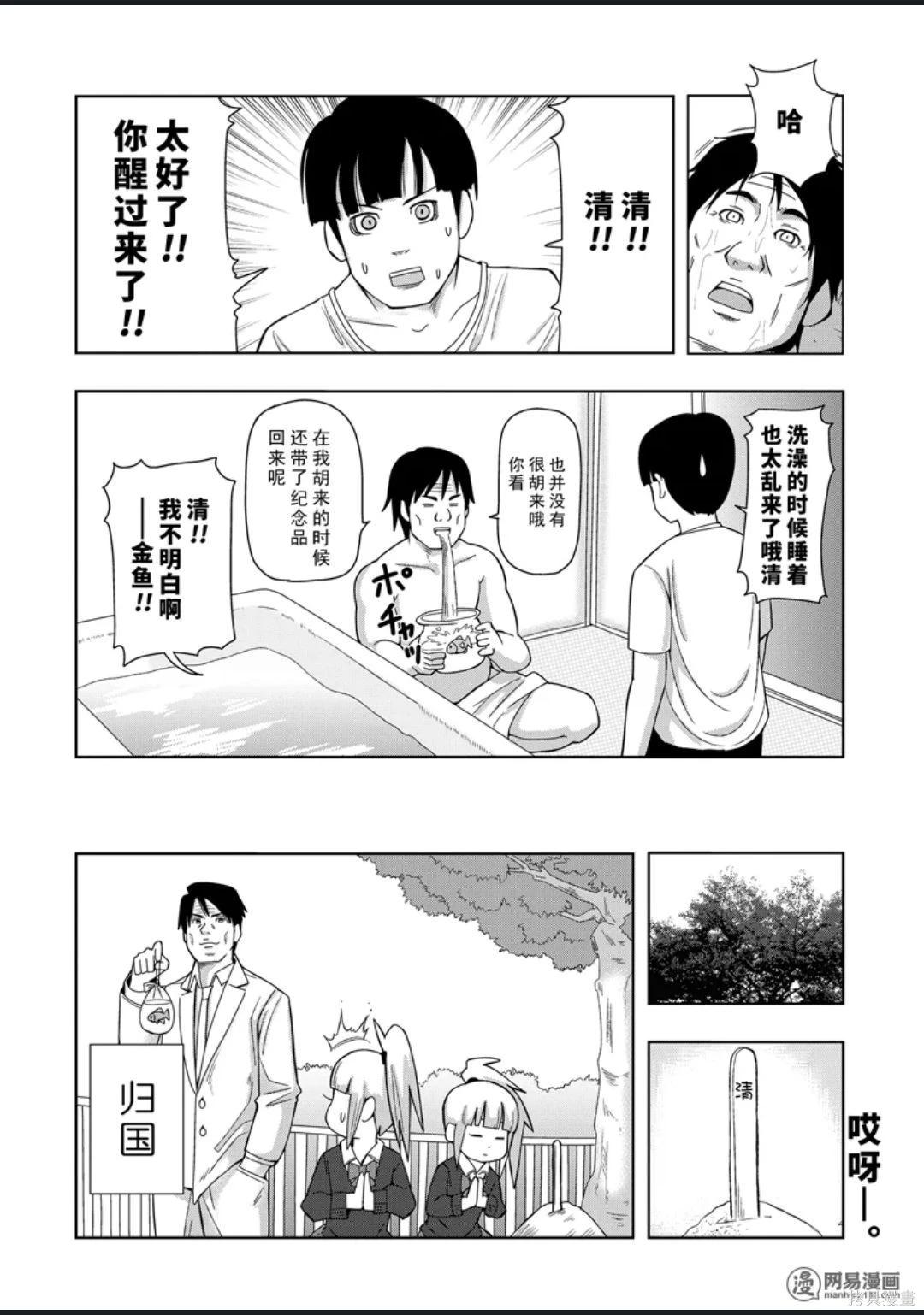 第 137 页