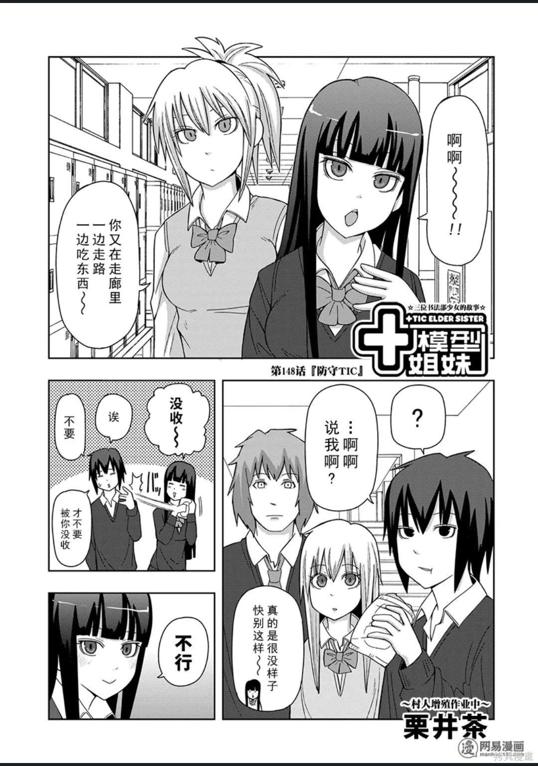 第 138 页