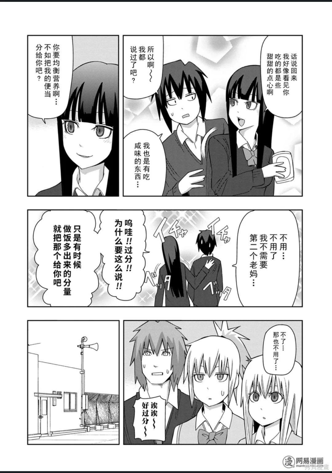 第 139 页