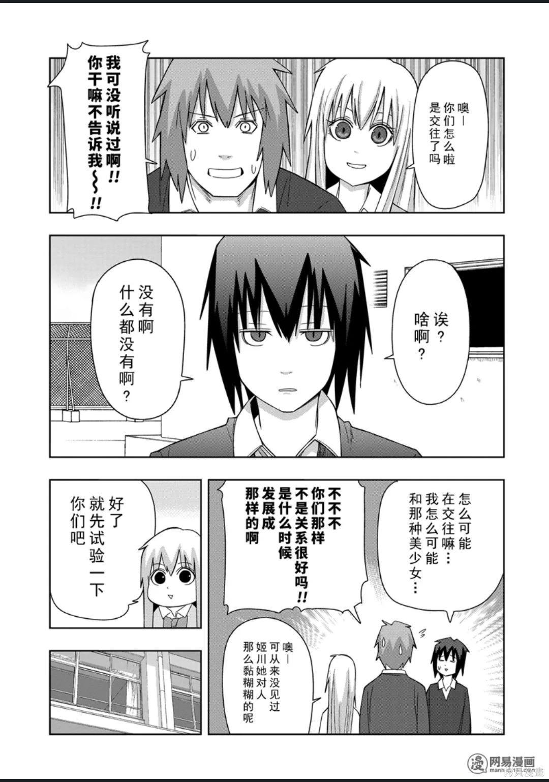 第 140 页