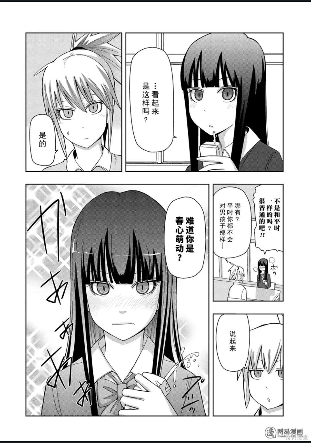 第 141 页