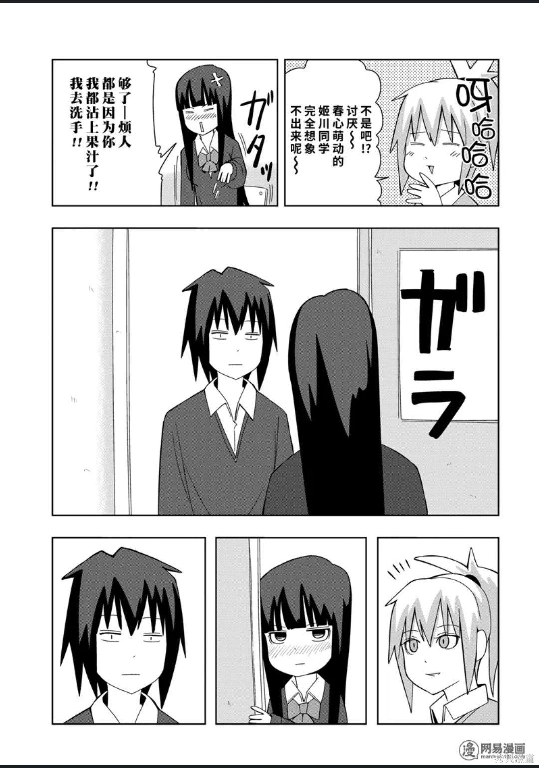 第 142 页