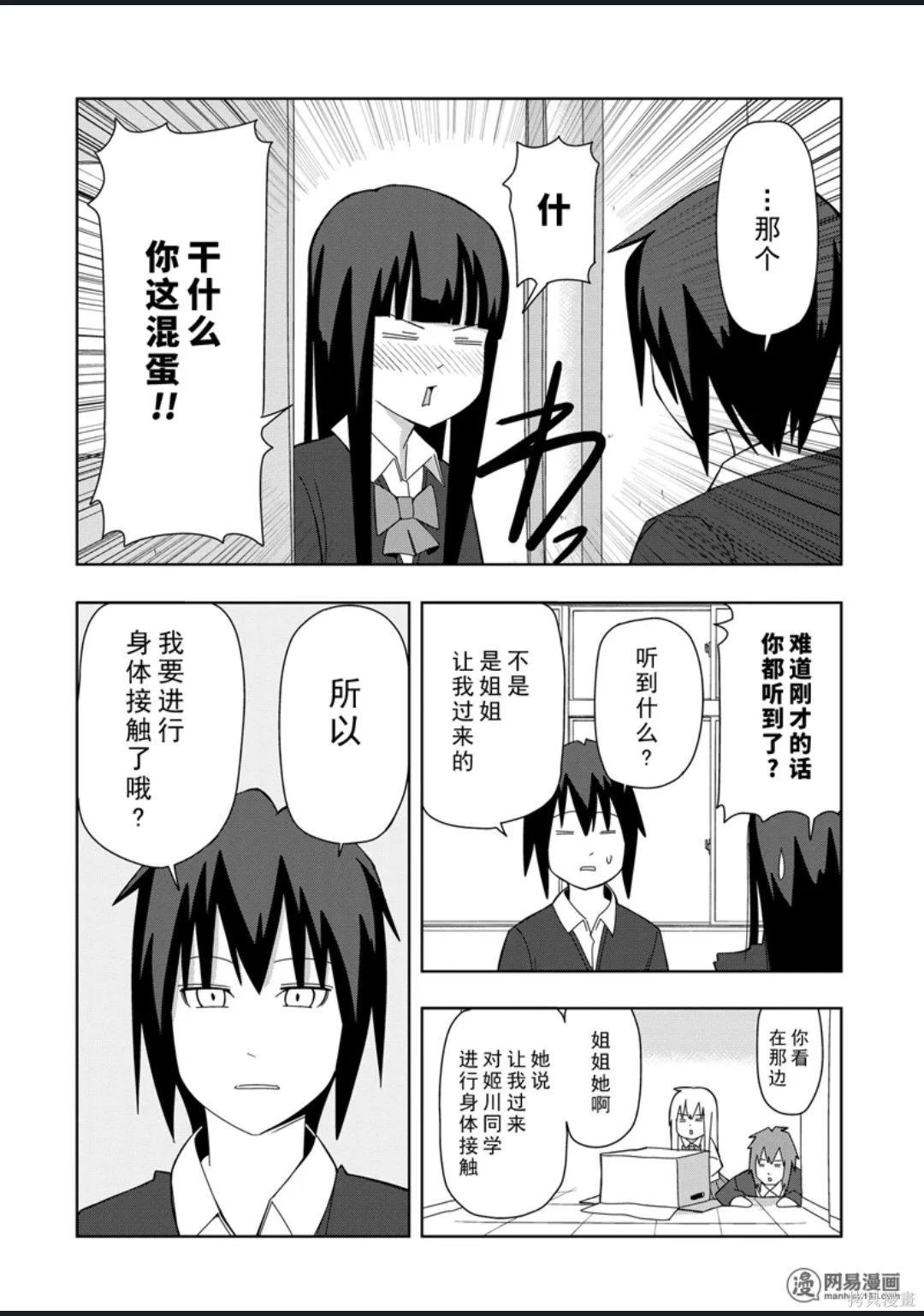 第 143 页