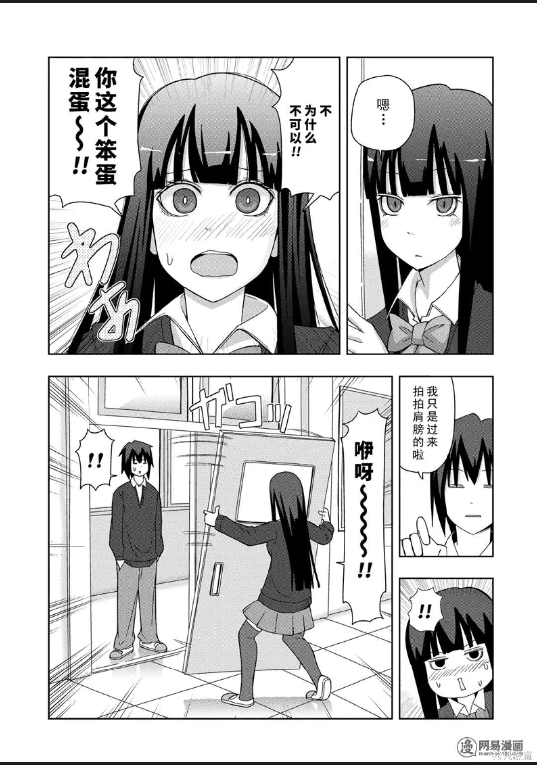 第 144 页