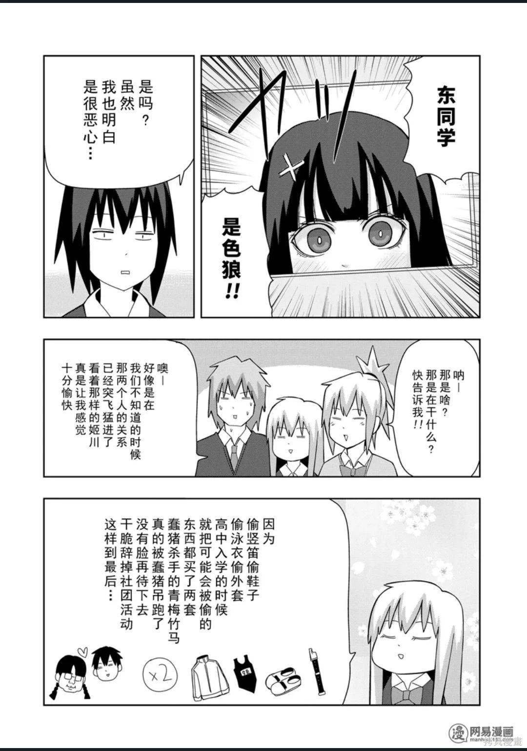 第 145 页