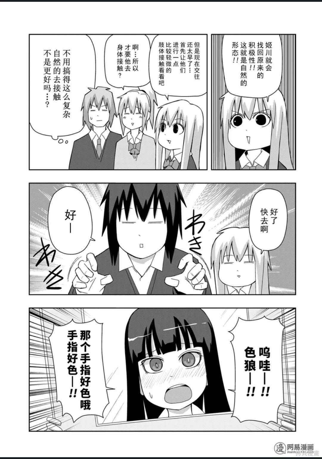第 146 页
