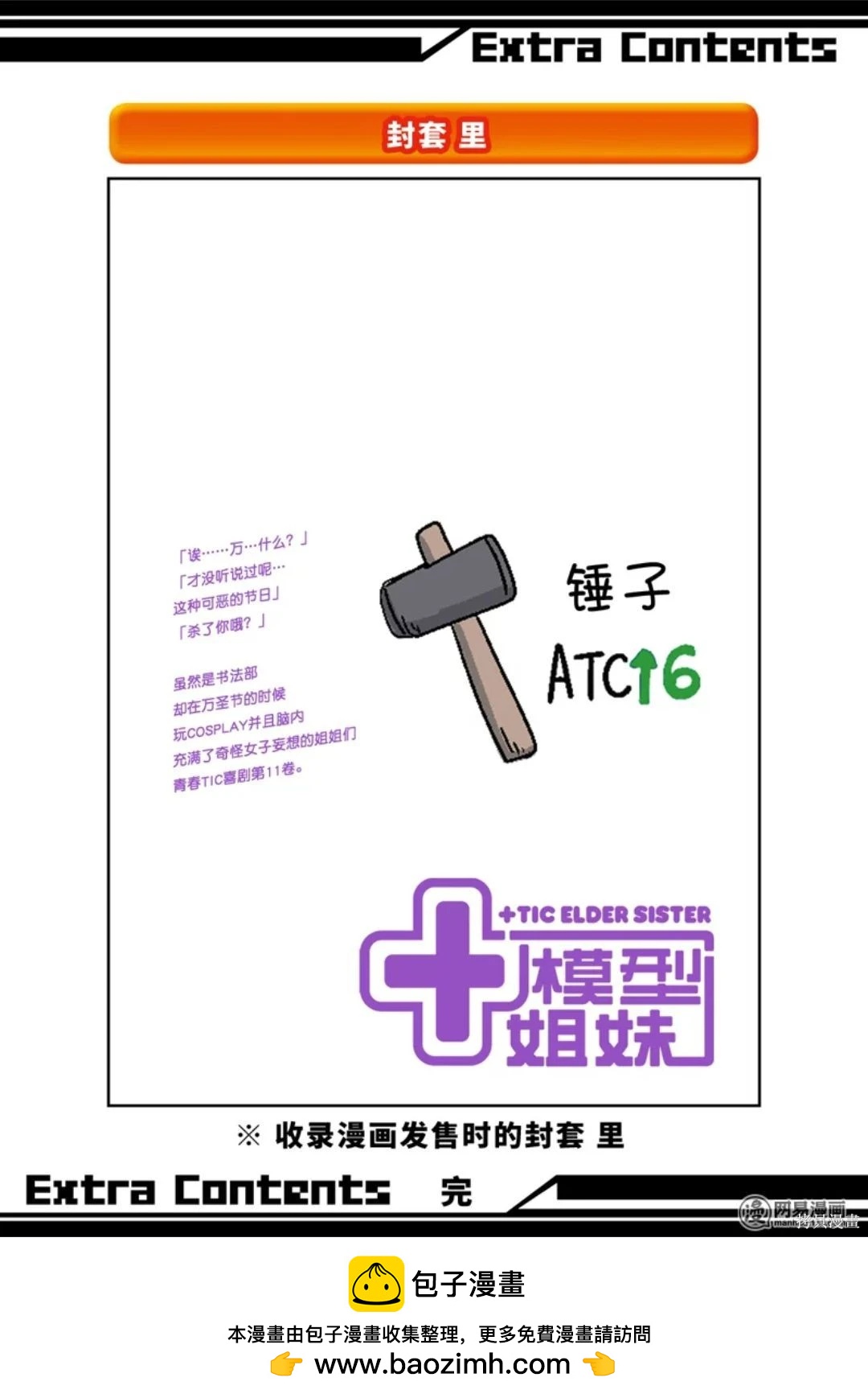 第 149 页
