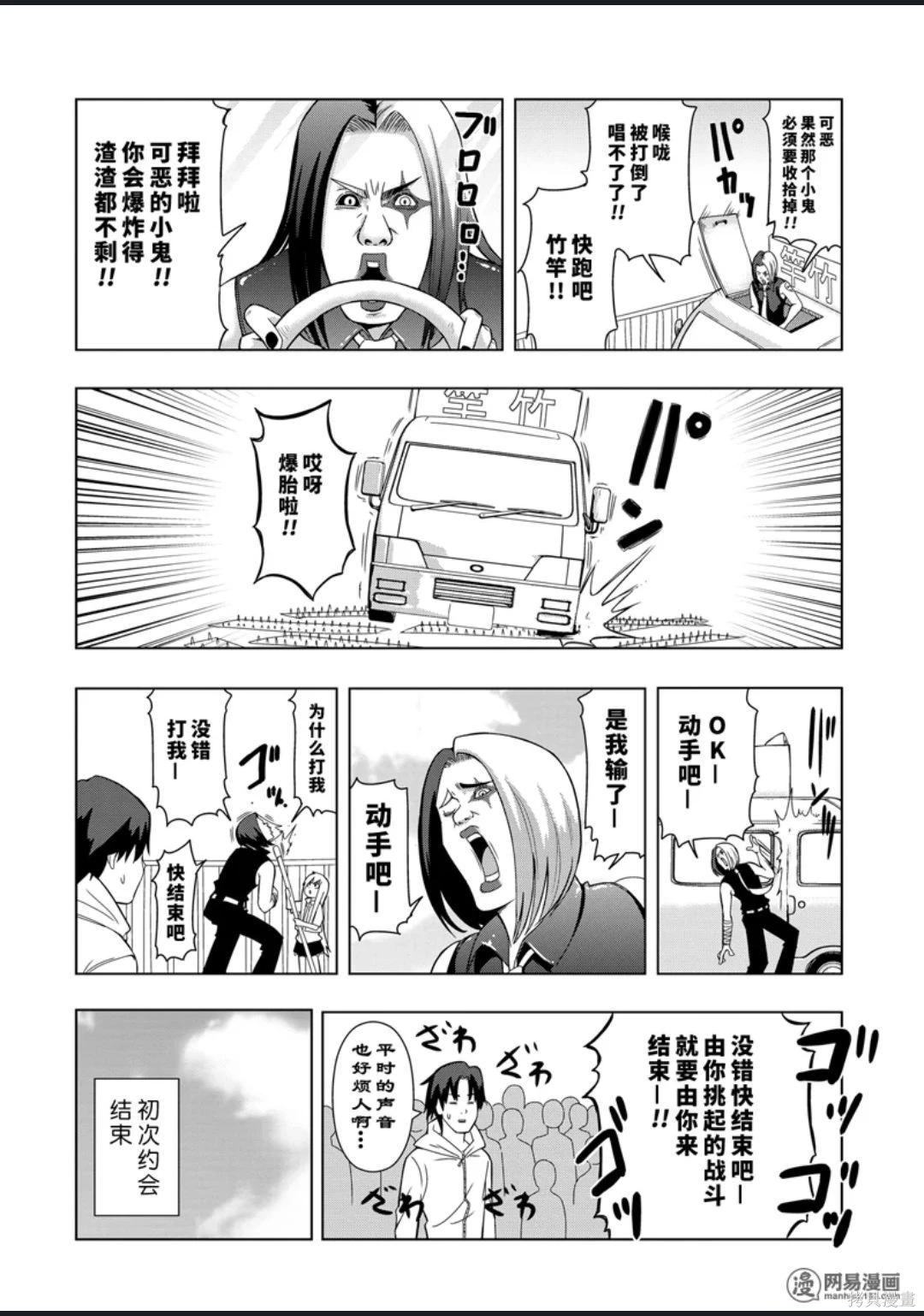 第 29 页