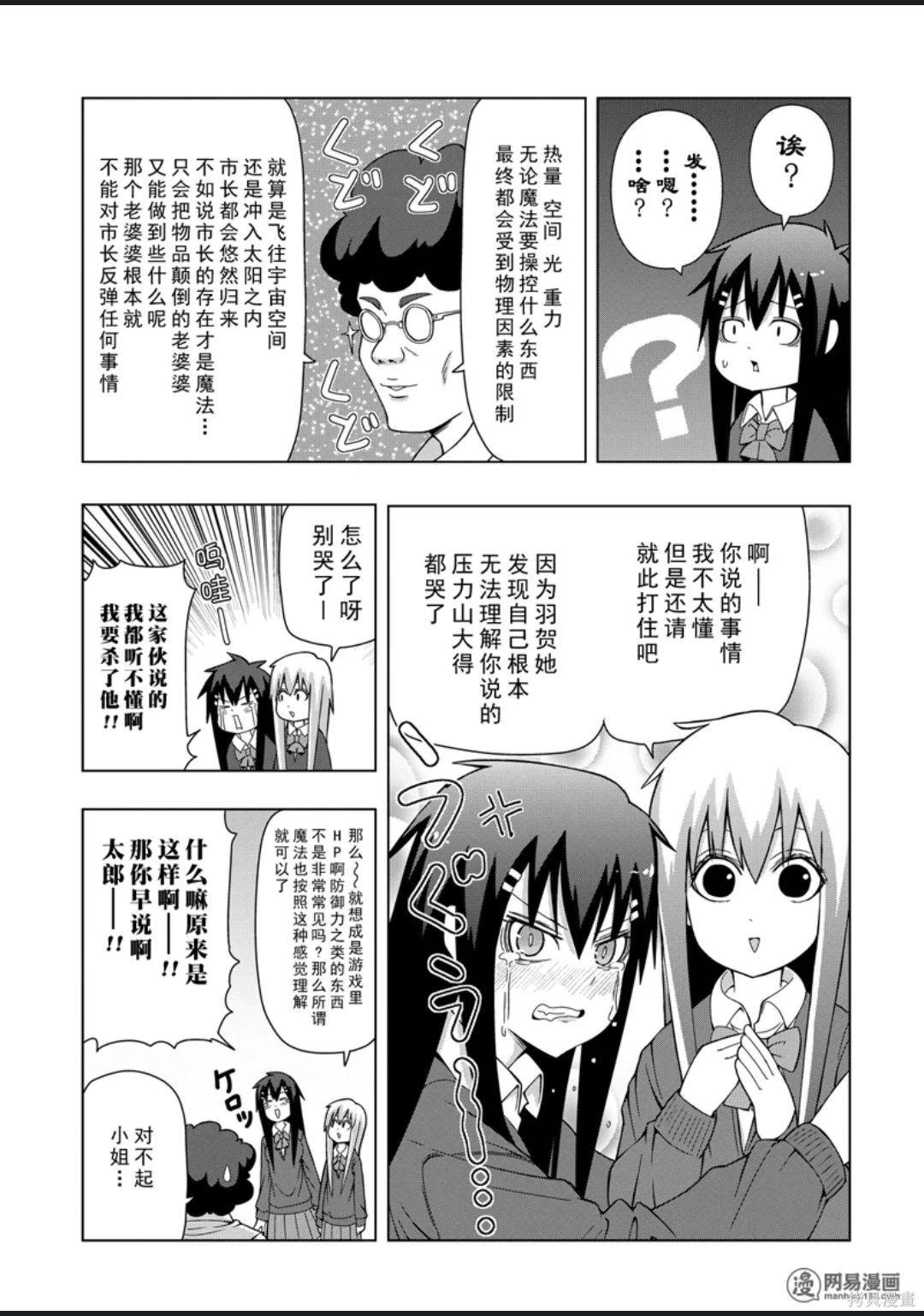 第 32 页