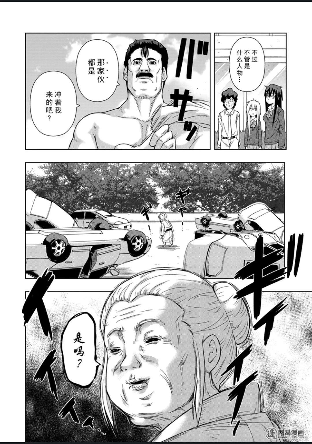 第 33 页