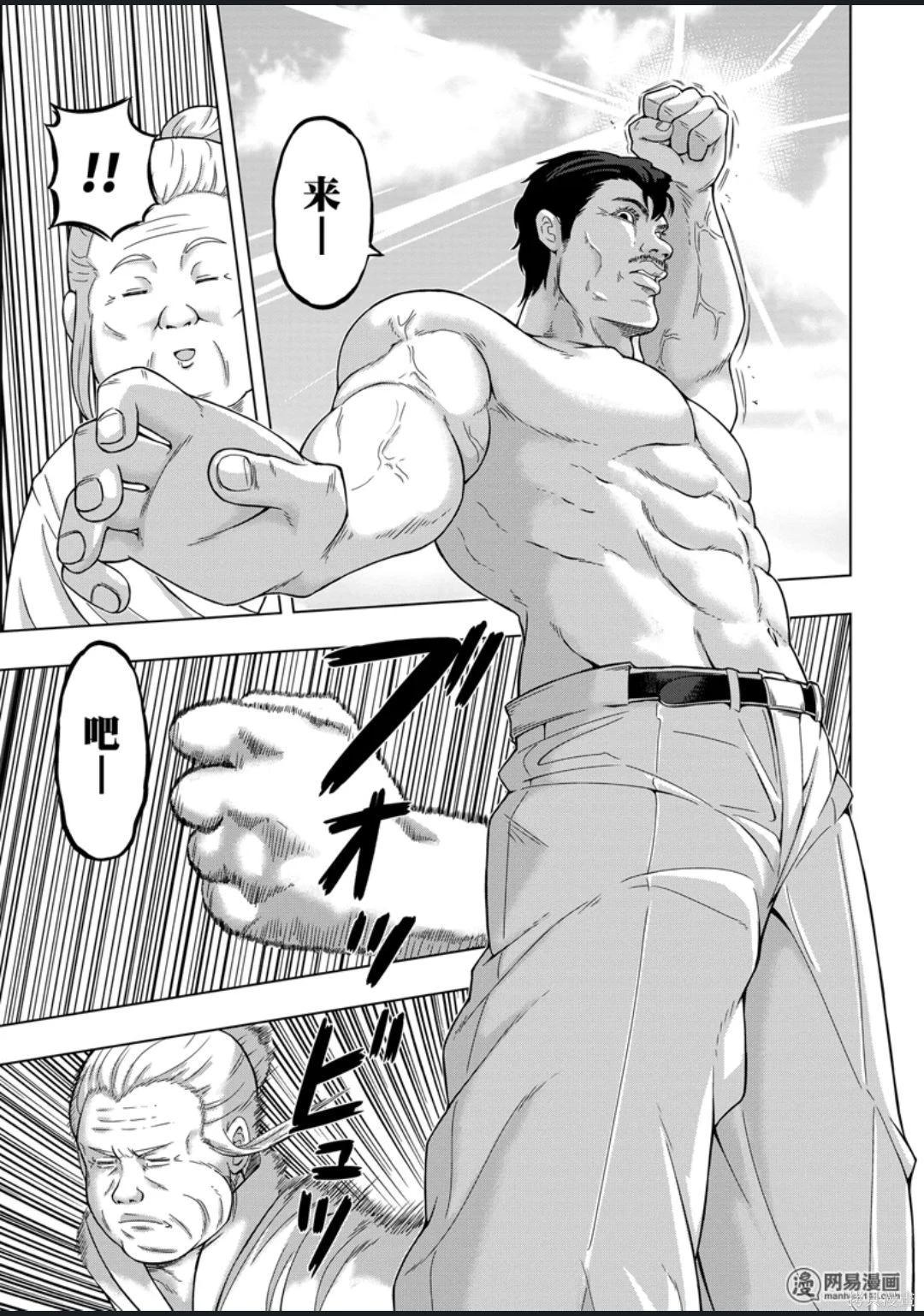 第 34 页