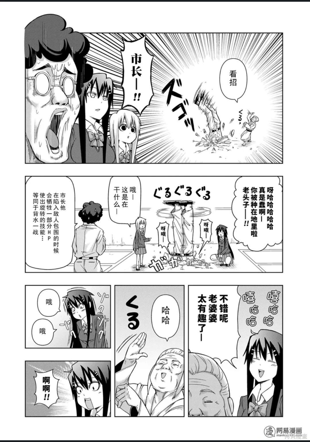 第 35 页