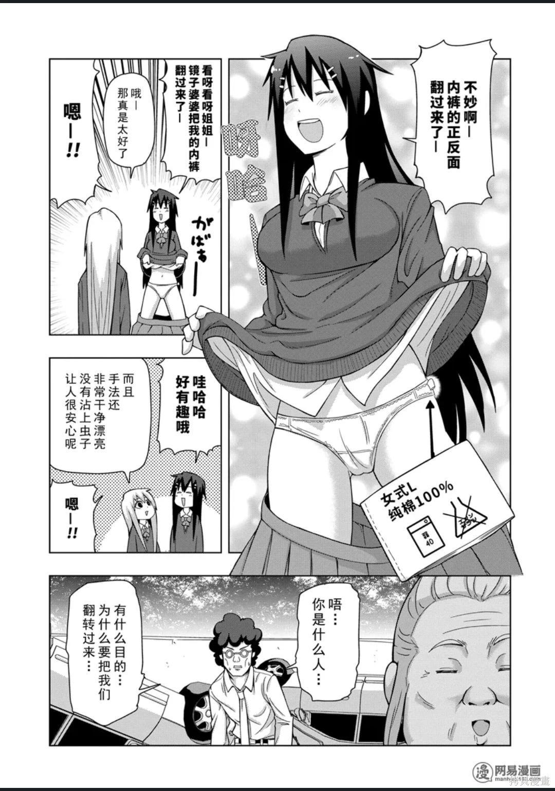 第 36 页