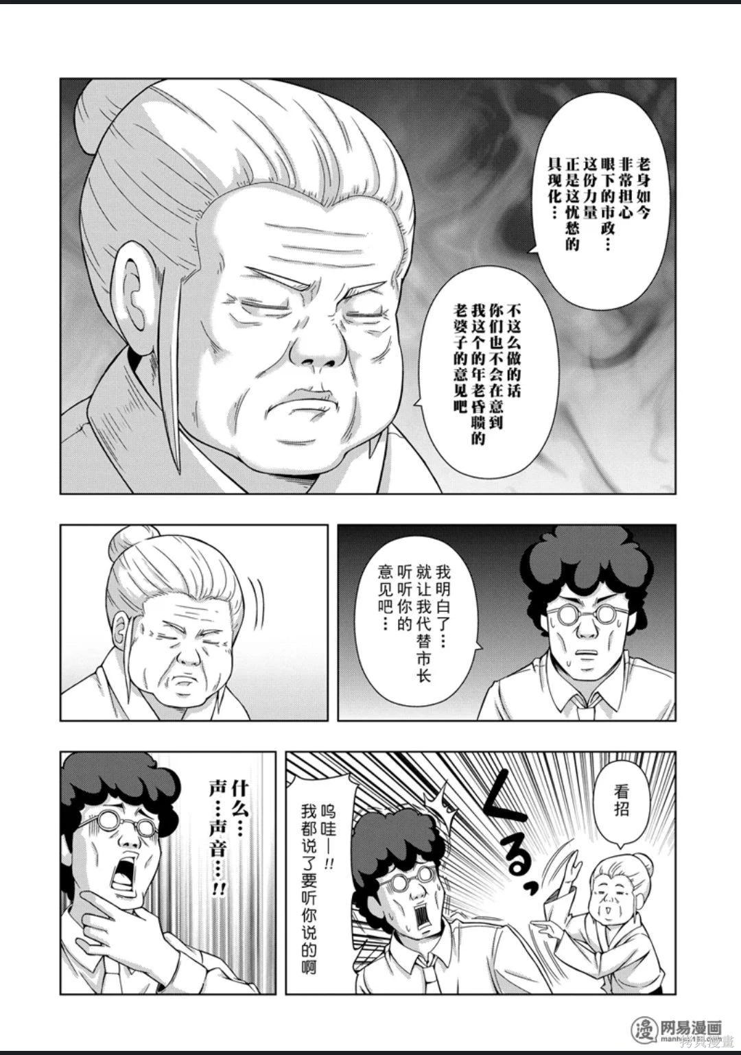 第 37 页