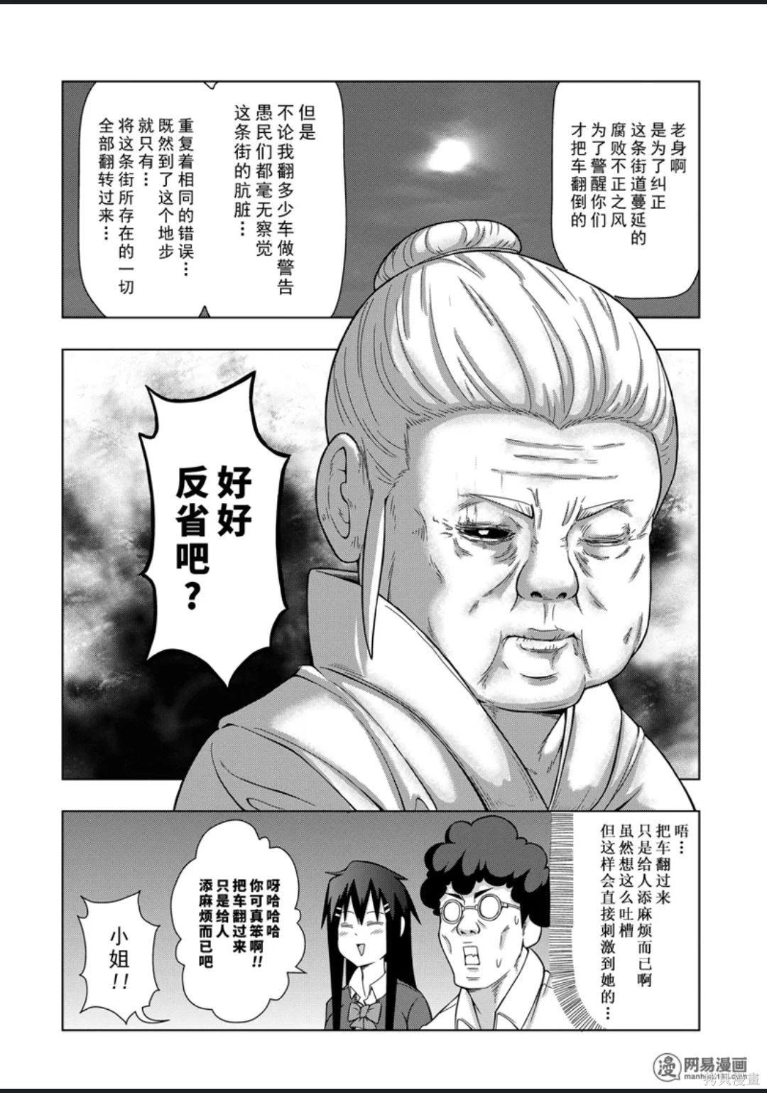 第 39 页