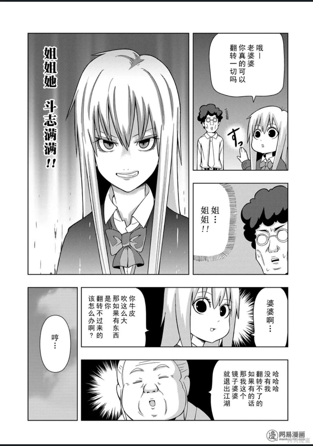 第 40 页
