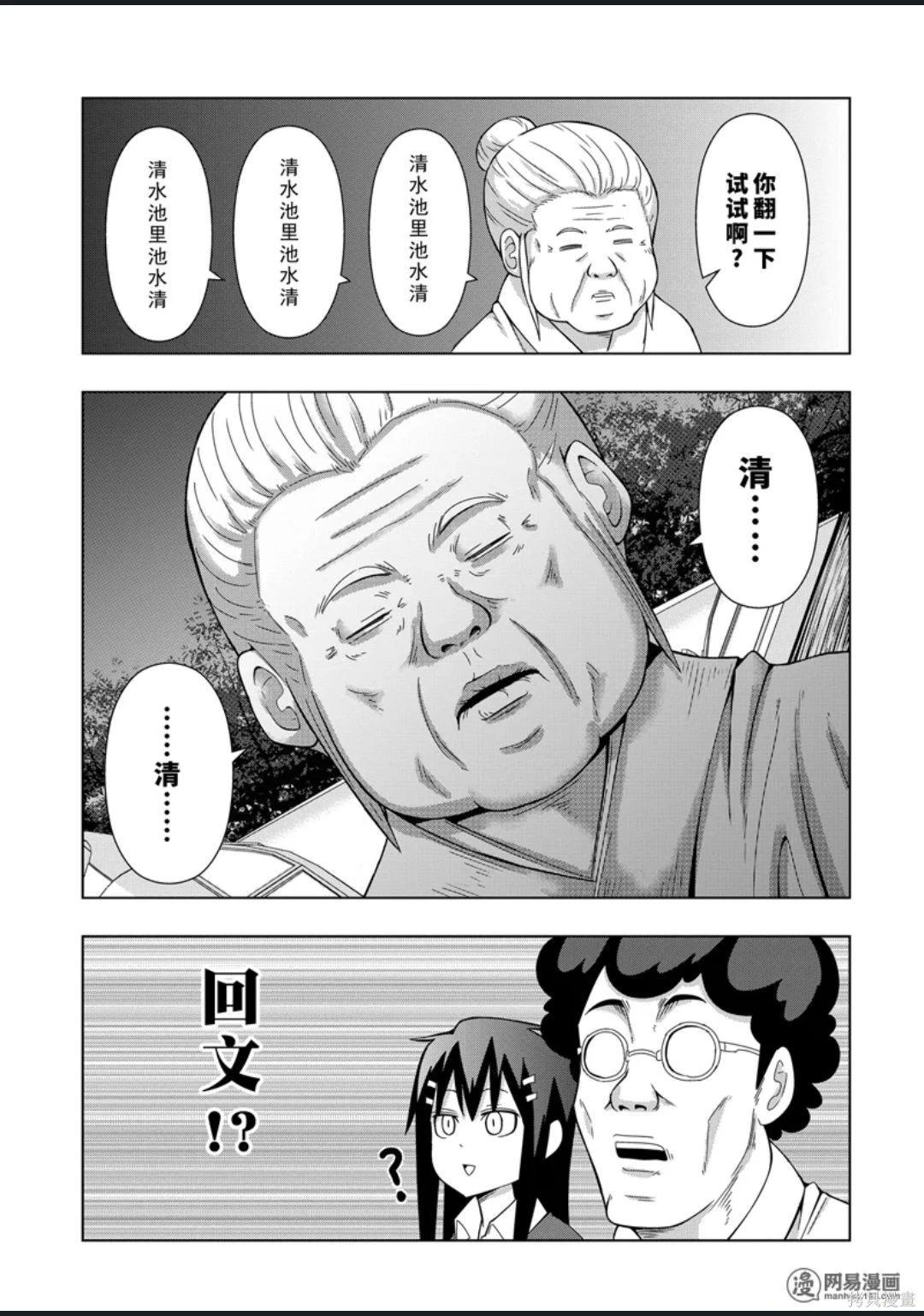第 42 页