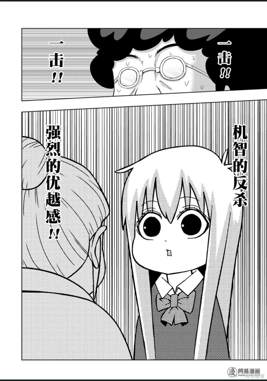 第 43 页