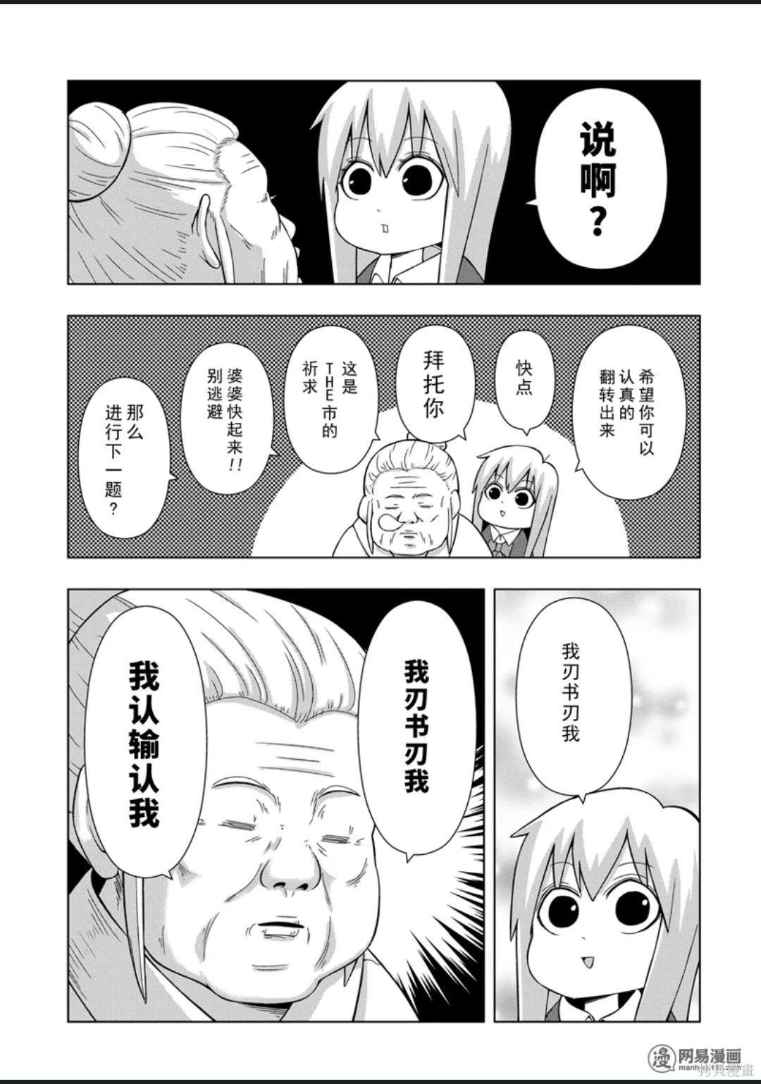 第 44 页