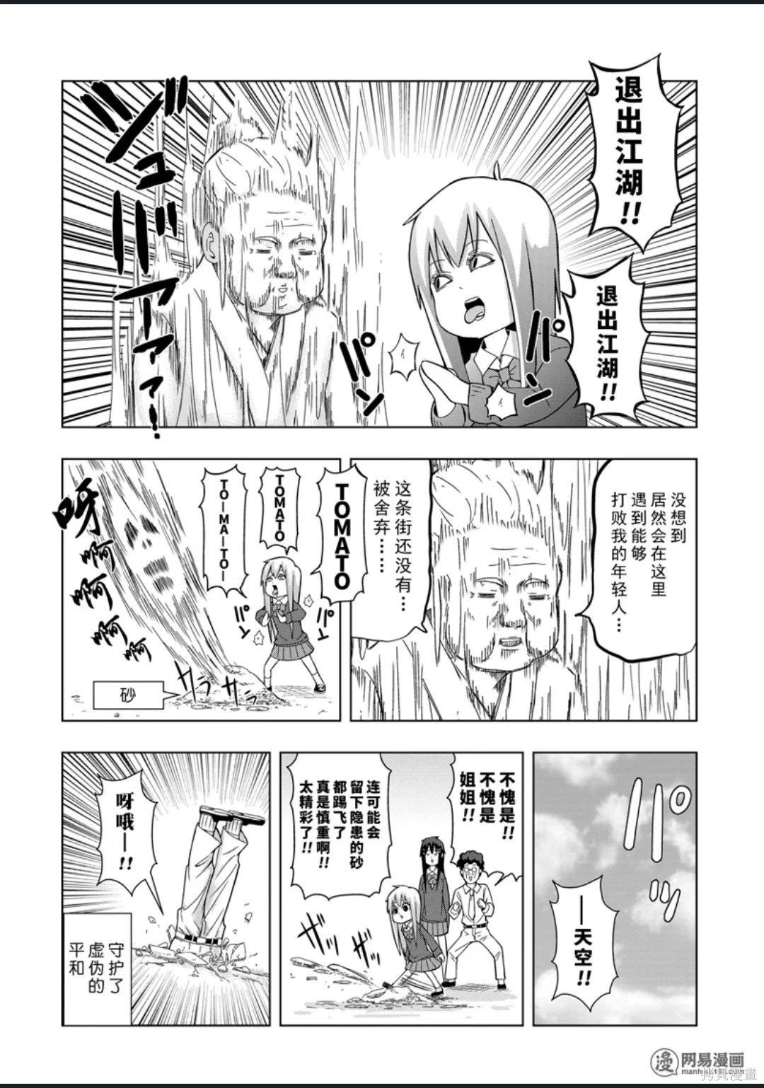 第 45 页