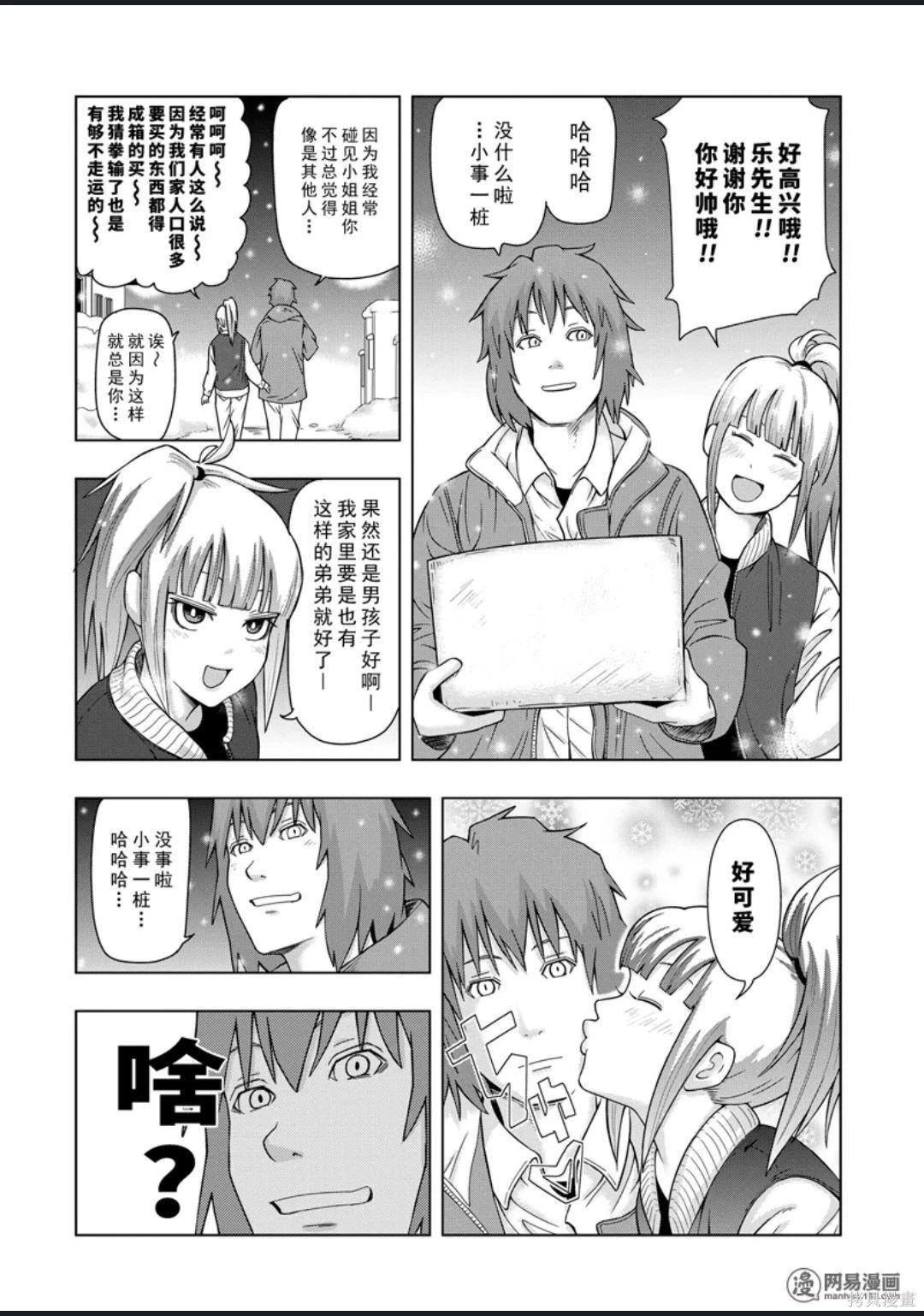 第 47 页