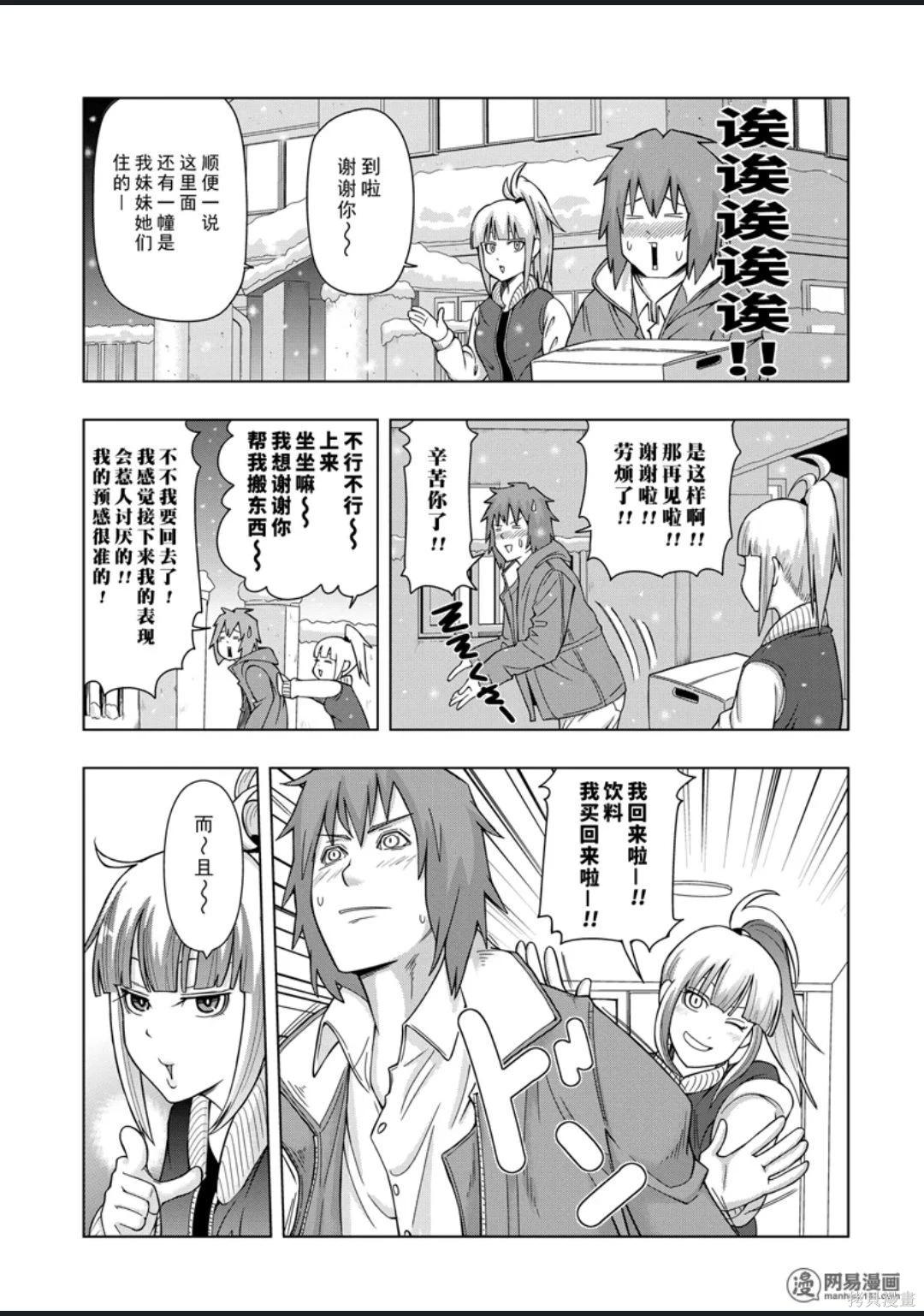 第 48 页