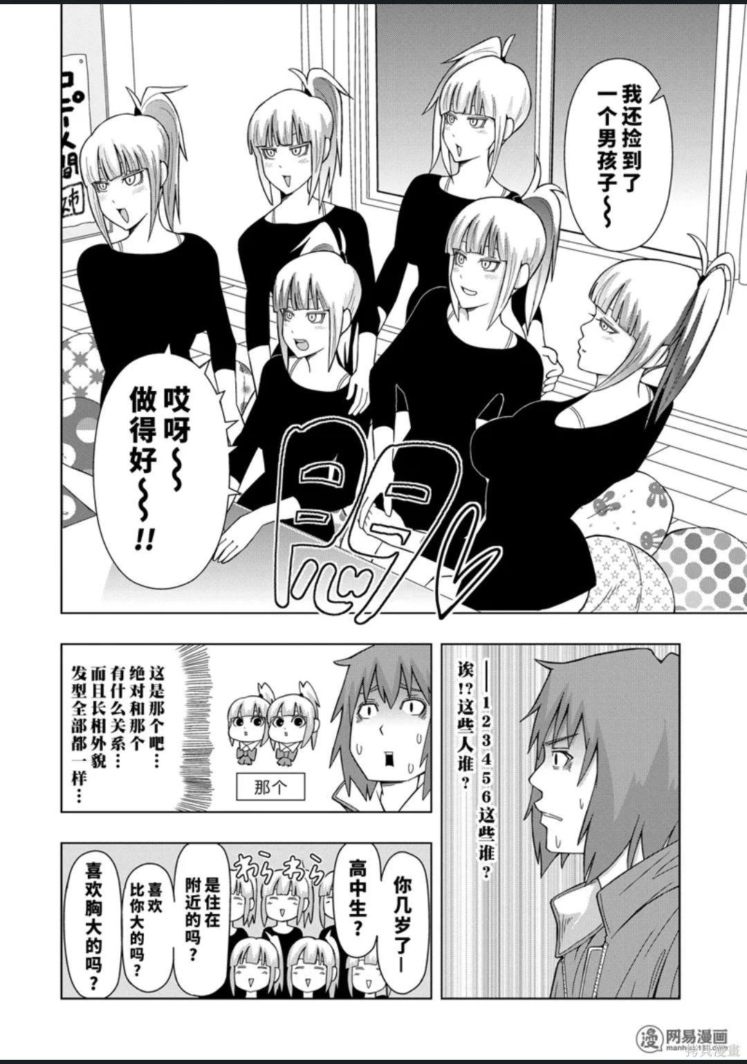 第 49 页