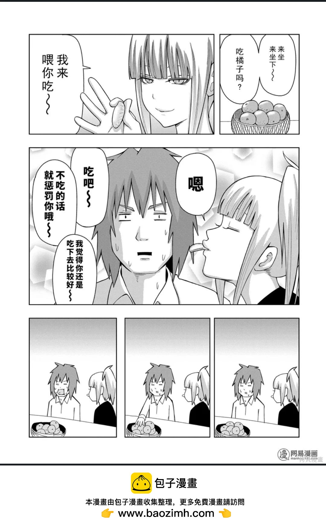 第 50 页