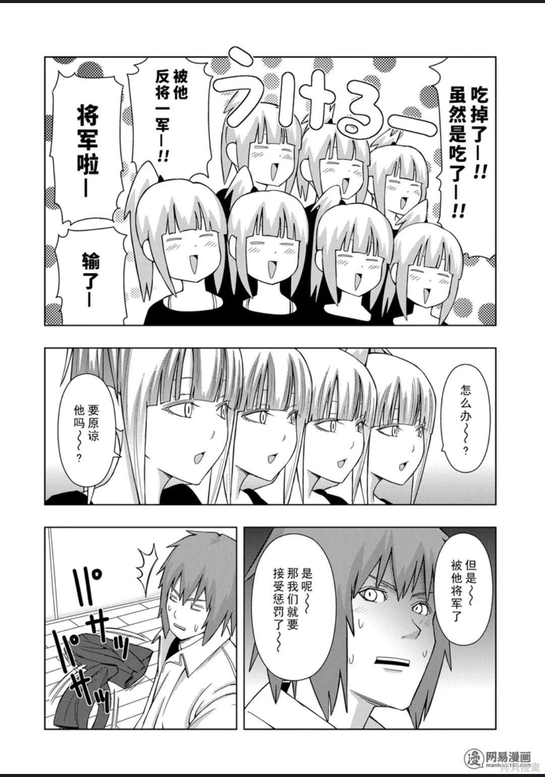 第 51 页