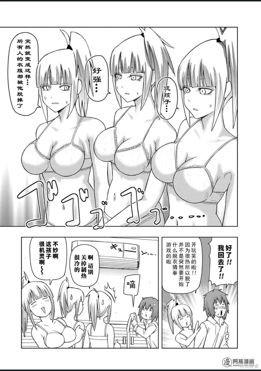 第 52 页