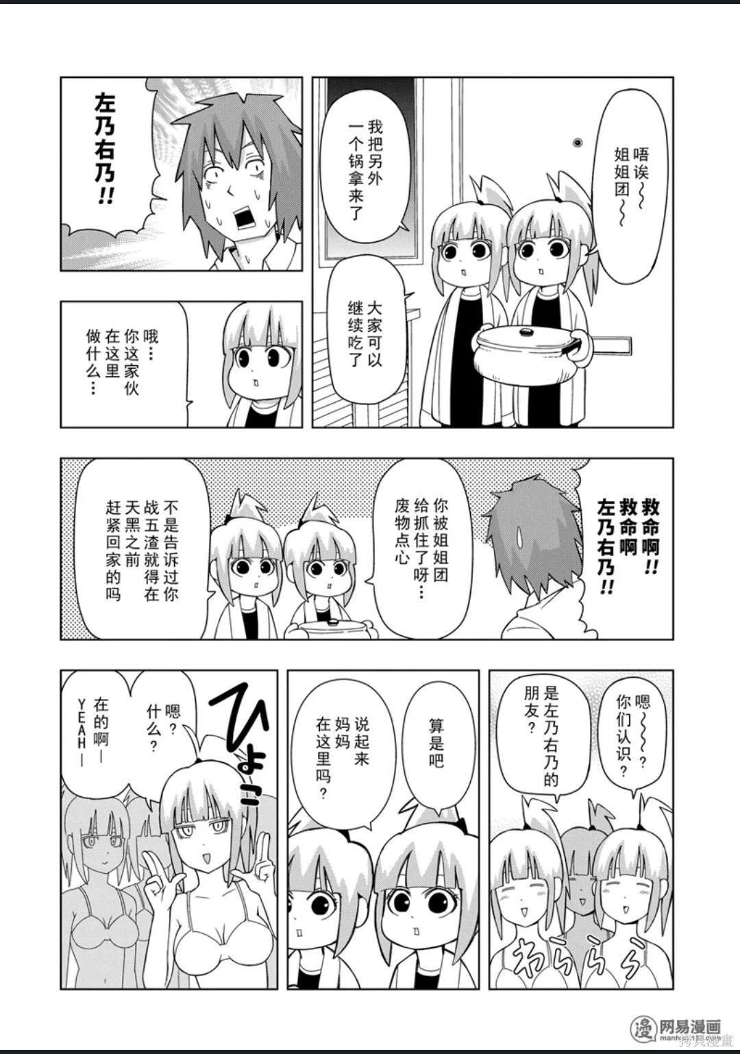 第 53 页