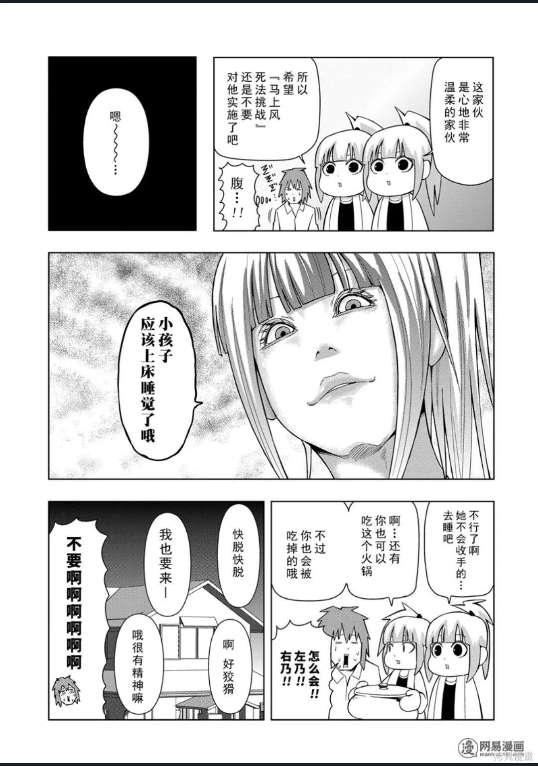 第 54 页