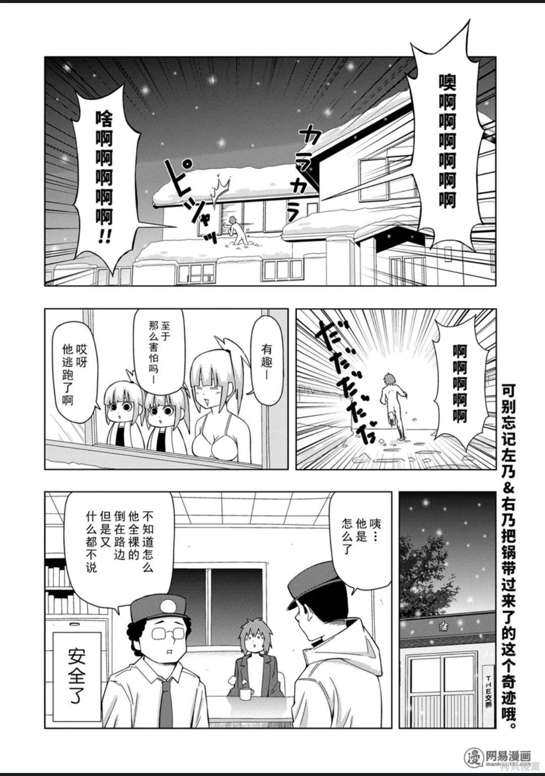 第 55 页