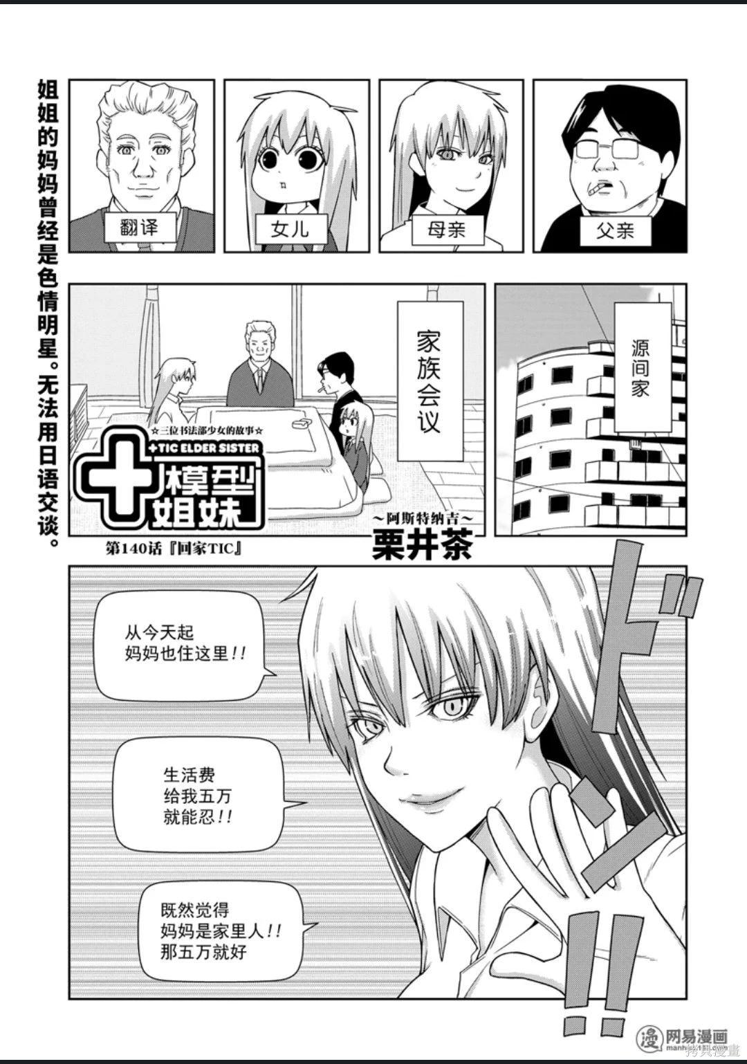 第 56 页