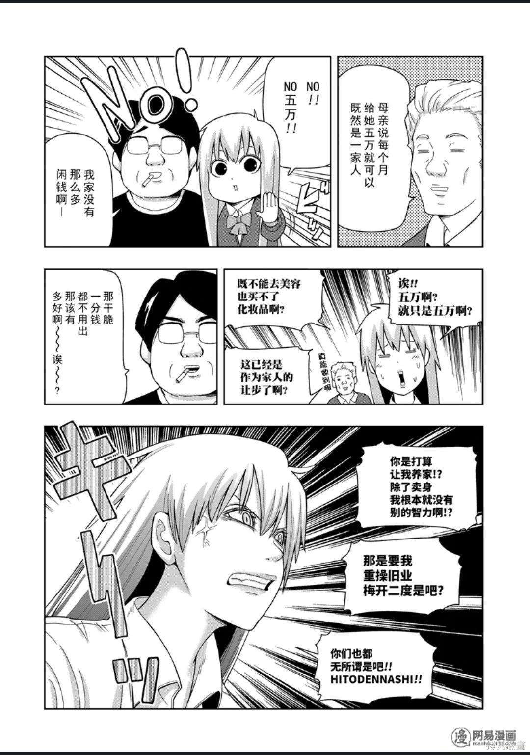 第 57 页