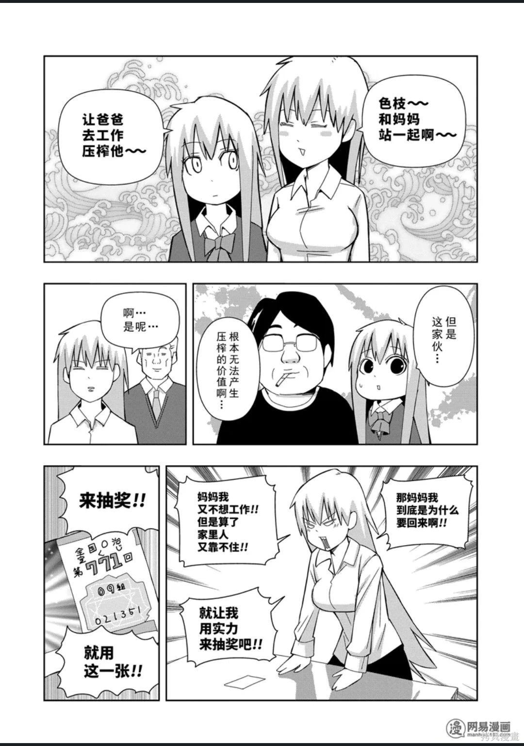 第 59 页