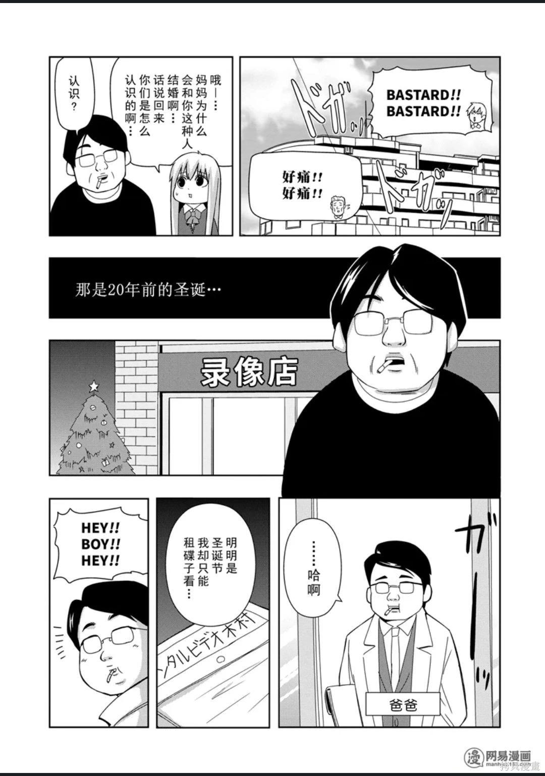 第 60 页