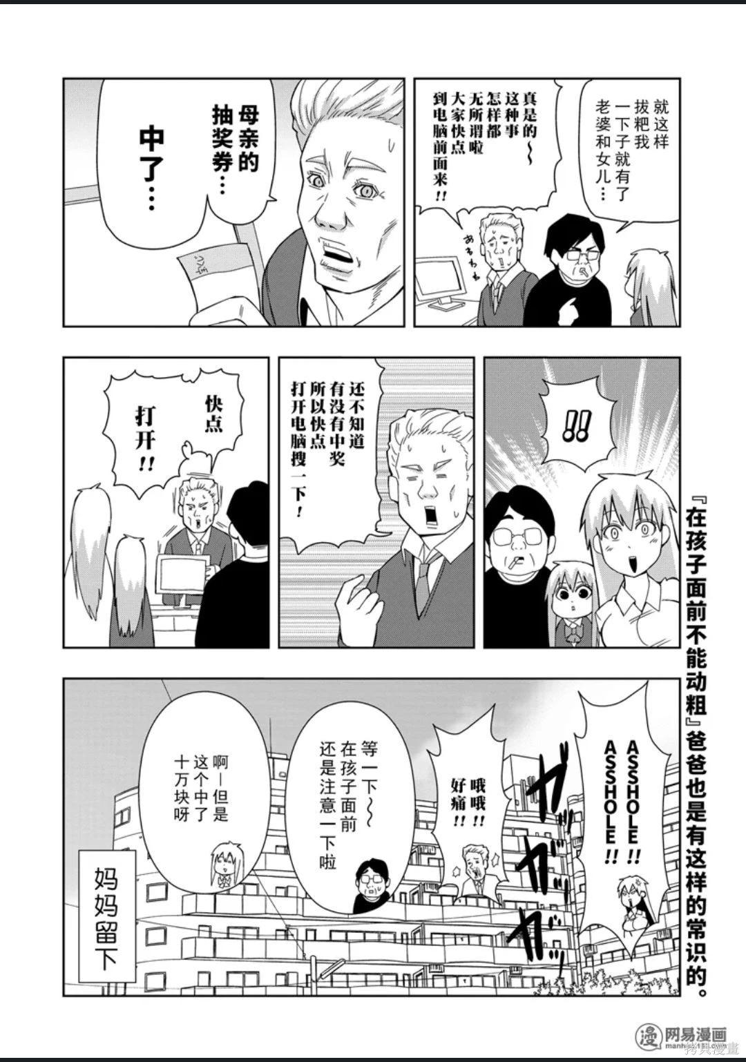 第 63 页