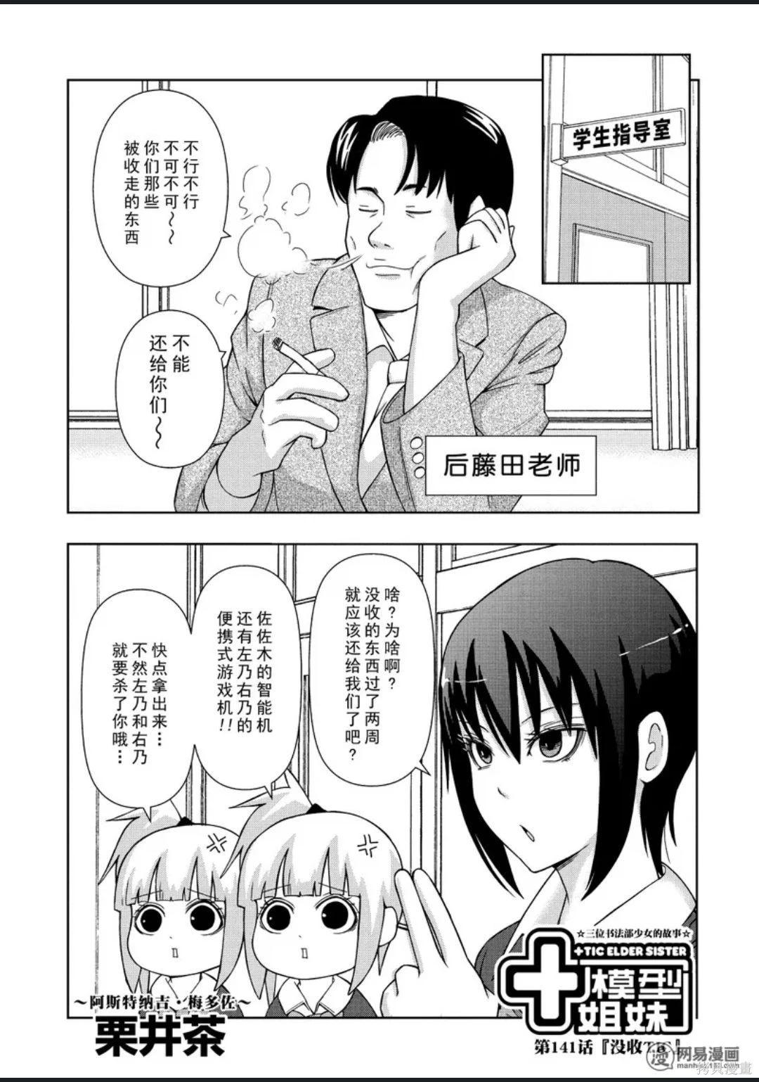 第 64 页