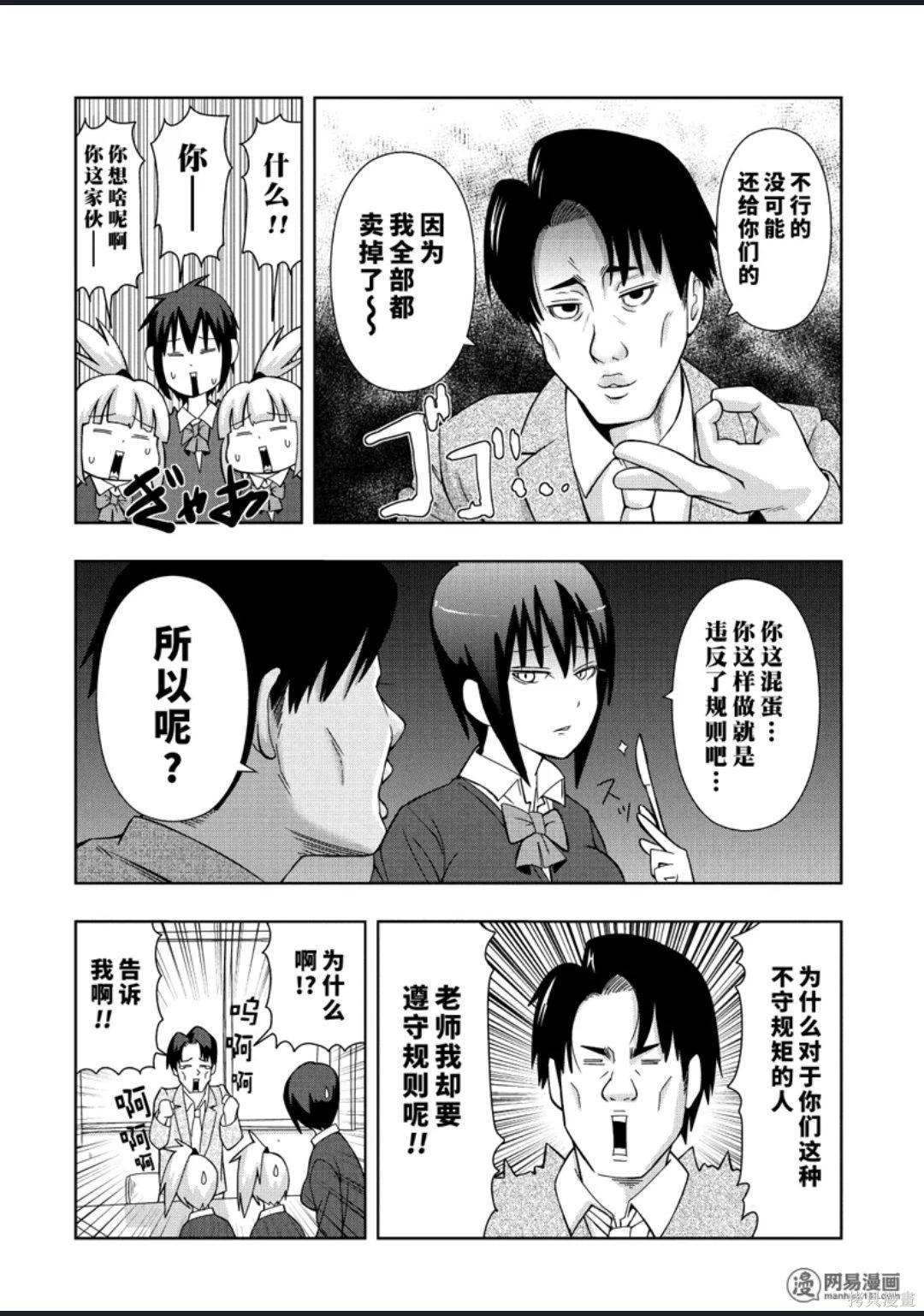 第 65 页