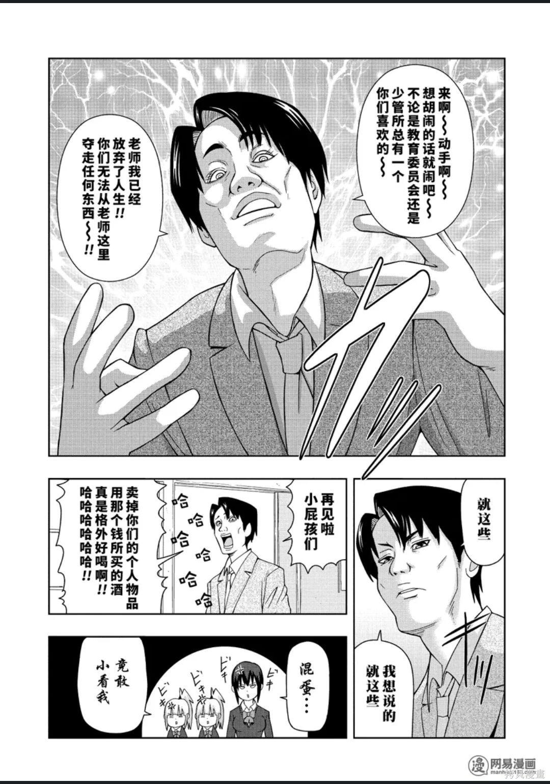 第 66 页