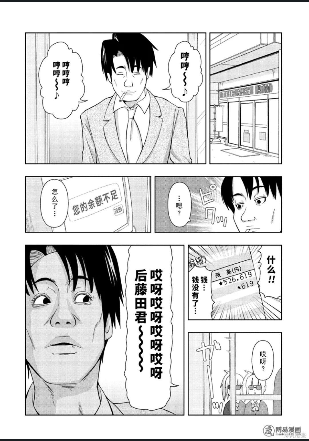 第 67 页